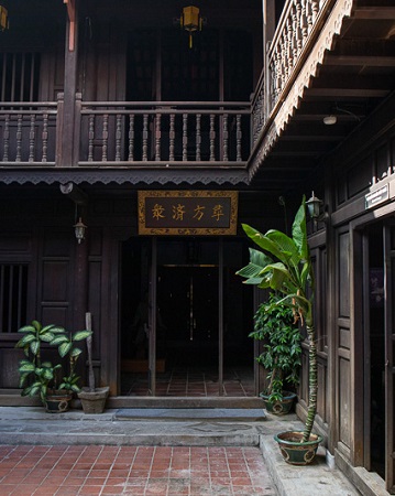 Musée de la médecine traditionnelle Hoi An